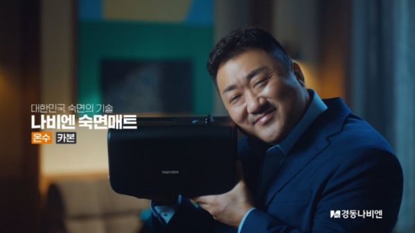 ▲나비엔 숙면매트 TVC 스틸컷. (사진제공=경동나비엔)