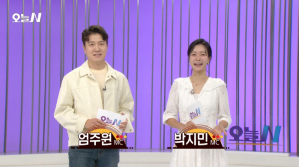 ▲'오늘N' MC(사진=MBC 방송화면 캡처)