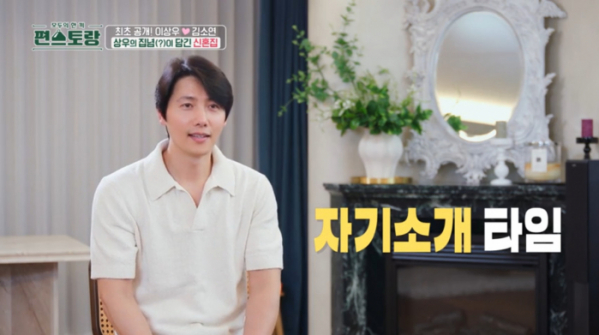 ▲'편스토랑' 이상우 (사진제공=KBS 2TV)