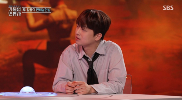 ▲'과몰입인생사' 이찬원(사진제공=SBS)
