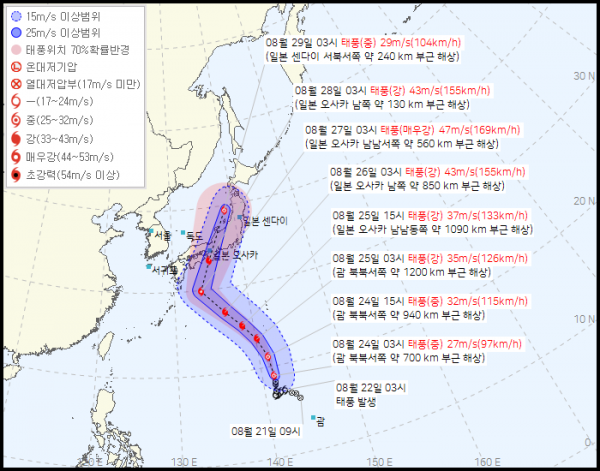 (출처=기상청 홈페이지)