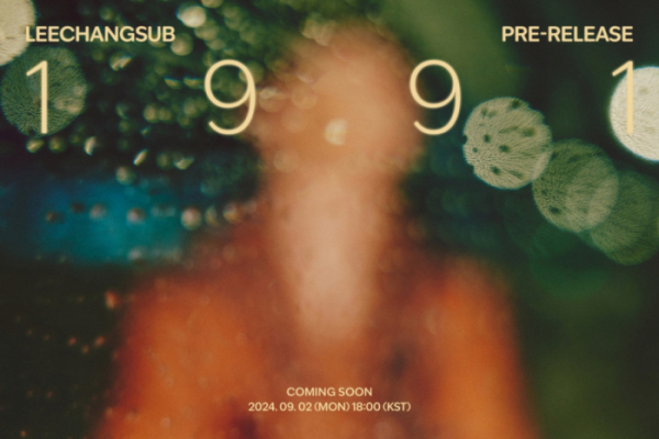 ▲이창섭(사진 제공 = 판타지오)