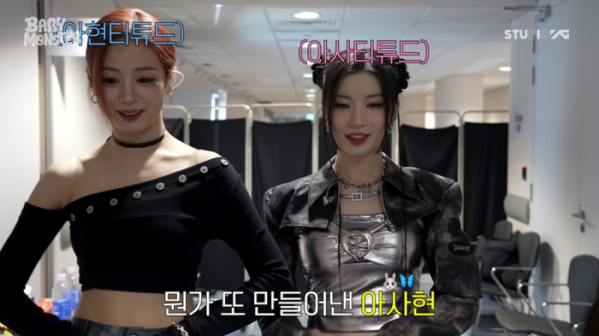 ▲베이비몬스터(사진제공=YG엔터테인먼트)