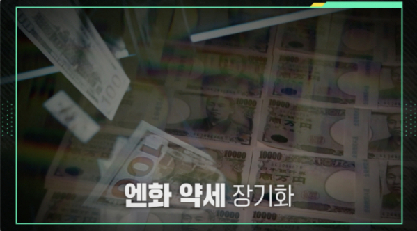 ▲'이슈 픽 쌤과 함께'(사진제공=KBS 1TV)