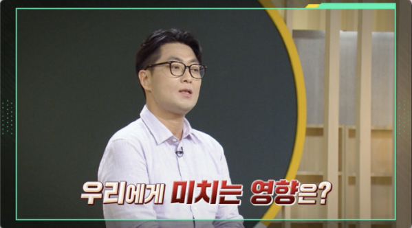 ▲'이슈 픽 쌤과 함께'(사진제공=KBS 1TV)