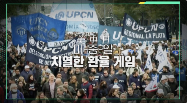 ▲'이슈 픽 쌤과 함께'(사진제공=KBS 1TV)