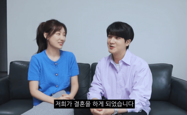 ▲이윤하, 김윤재 결혼(사진=유튜브 채널 '윤윤튜브')