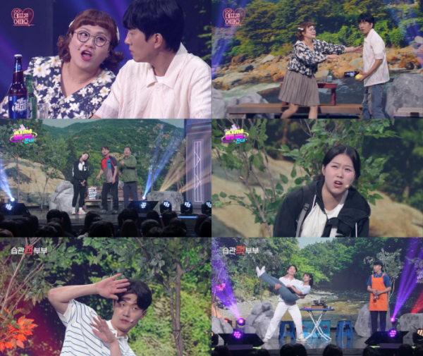 ▲'개그콘서트'(사진제공=KBS 2TV)