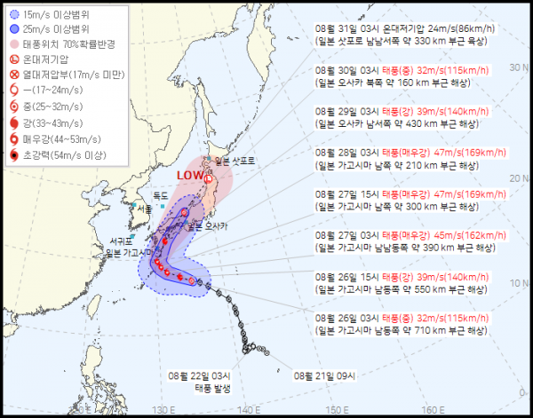 ▲(출처=기상청 홈페이지)