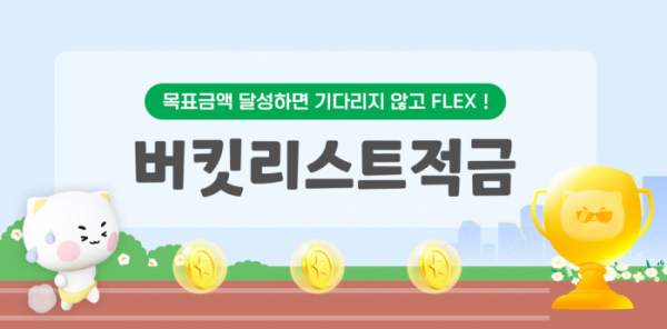 (사진제공=경남은행)