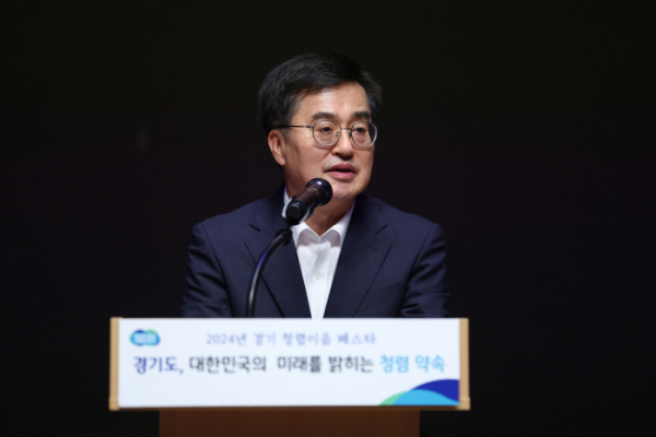 ▲ 26일 오후 경기도청 1층 다산홀에서 열린 경기 청렴이음 페스타에서 김동연 경기도지사가 인사말을 하고 있다. (경기도)