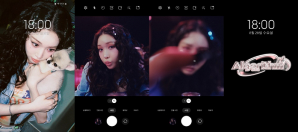 ▲청하(사진 = 모어비전 제공)