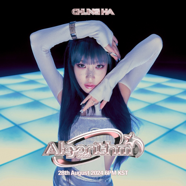 ▲청하(사진 = 모어비전 제공)