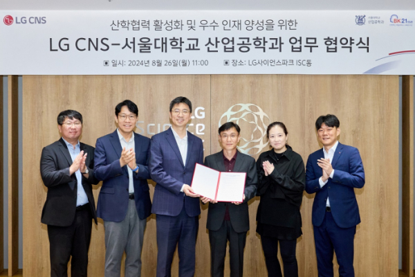 ▲LG CNS는 디지털전환(DX) 인재를 양성하기 위해 26일 서울대학교와 산학협력 협약을 체결했다고 27일 밝혔다. LG CNS 장민용 D&A사업부장(왼쪽 세번째)과 서울대 이경식 산업공학과장(오른쪽 세번째), 서울대 이성주 BK21플러스사업단장(오른쪽 두번째) 등 관계자들이 26일 MOU 체결 후 기념 촬영하고 있다. (사진제공=LG CNS)