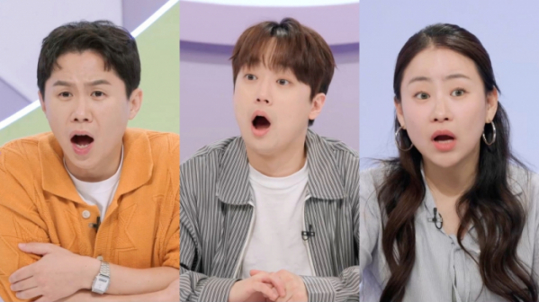 ▲'하이엔드 소금쟁이' 이찬원(사진제공=KBS)