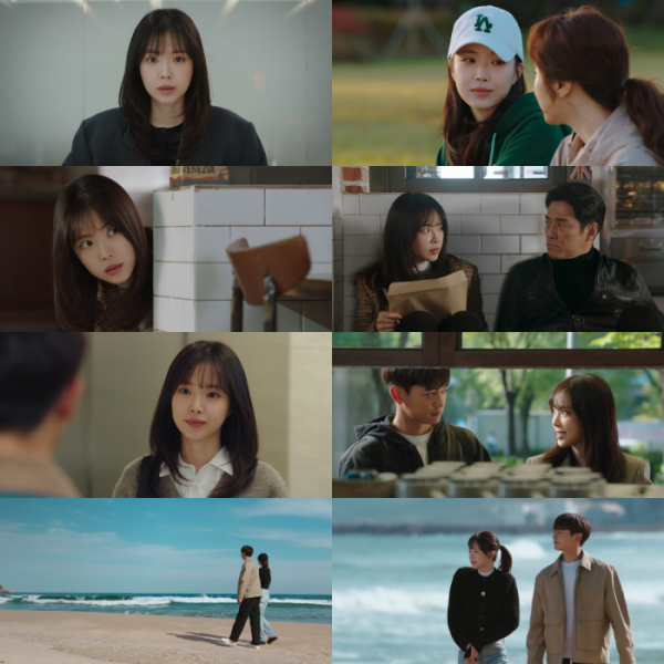 ▲손나은 (사진=JTBC '가족X멜로' 방송 캡처)