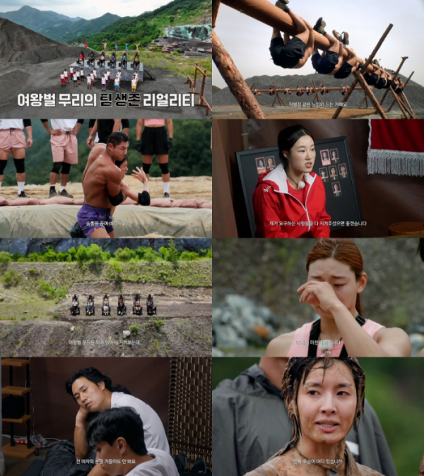 ▲웨이브 ‘여왕벌 게임’ (사진제공=웨이브)