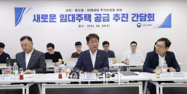 ▲박상우 국토교통부 장관이 28일 서울 용산구 용산 베르디움 프렌즈에서 열린 새로운 임대주택 공급 추진 간담회에서 모두발언을 하고 있다. 조현호 기자 hyunho@