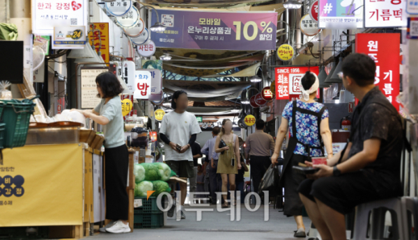 ▲28일 정부가 경제장관회의를 열고 소비 촉진을 위한 '추석 민생안전대책'을 발표했다. 소상공인과 중소기업에 유동성을 공급하고 자금조달 애로를 해소하기 위해 대출 39조100억원, 보증 3조9500억원 등 신규자금 42조9600억원을 공급하겠다고 밝혔다. 지난해 추석의 자금공급 목표인 42조7300억원보다 2300억원 늘어난 역대 최대 규모다. 2조7000억원 상당의 매출채권을 보험으로 인수해 중소기업의 외상판매 위험을 보완하고, 전통시장 상인에게는 총 50억원의 성수품 구매 대금을 지원한다. 이날 서울 시내 한 전통시장에 온누리상품권 관련 안내가 게시돼 있다. 조현호 기자 hyunho@