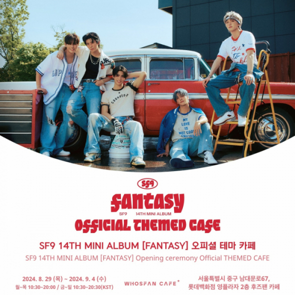 ▲SF9(사진=한터글로벌, FNC엔터테인먼트 제공)