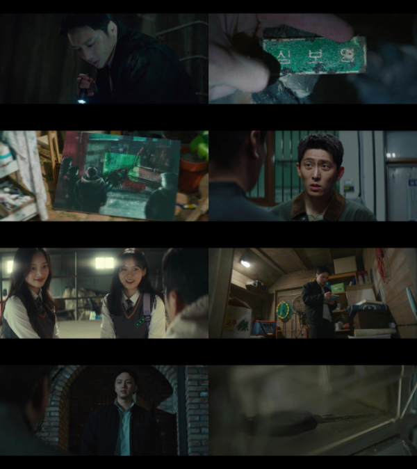 ▲'백설공주에게 죽음을-Black Out' (사진제공=MBC)