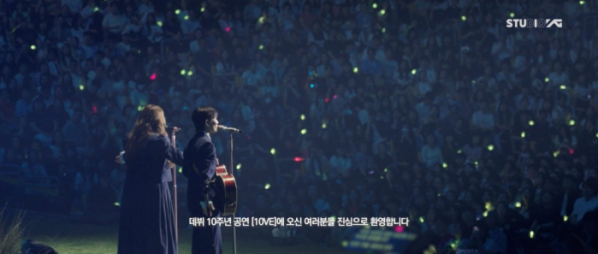 ▲[10VE] 콘서트 비하인드 영상 (사진제공=YG엔터테인먼트)