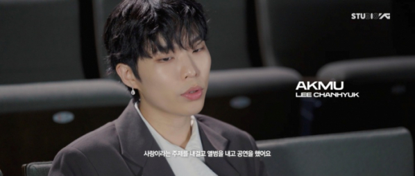 ▲[10VE] 콘서트 비하인드 영상 (사진제공=YG엔터테인먼트)