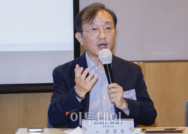 ▲김갑순 한국회계학회장이 29일 서울 영등포구 FKI타워 컨퍼런스센터에서 열린 상속·증여제도 개편 세미나에서 토론을 하고 있다. 이투데이, 중소벤처기업정책학회, 법무법인 화우가 공동 주최하는 이번 행사는 가업승계 상속·증여제도 개편과 관련해 사회적 인식과 산업 발전을 위한 합리적인 제도 정착 등에 대한 의견을 나누고 해결책과 대응 방안을 모색하는 자리다. 조현호 기자 hyunho@