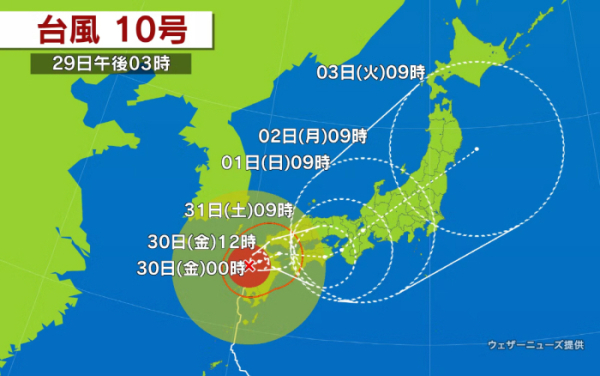 ▲제10호 태풍 산산 이동 경로 전망. 출처 니혼게이자이신문