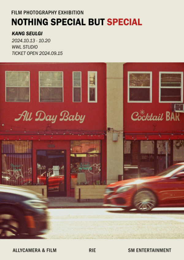 ▲레드벨벳 슬기 필름 사진전(사진제공=SM엔터테인먼트)