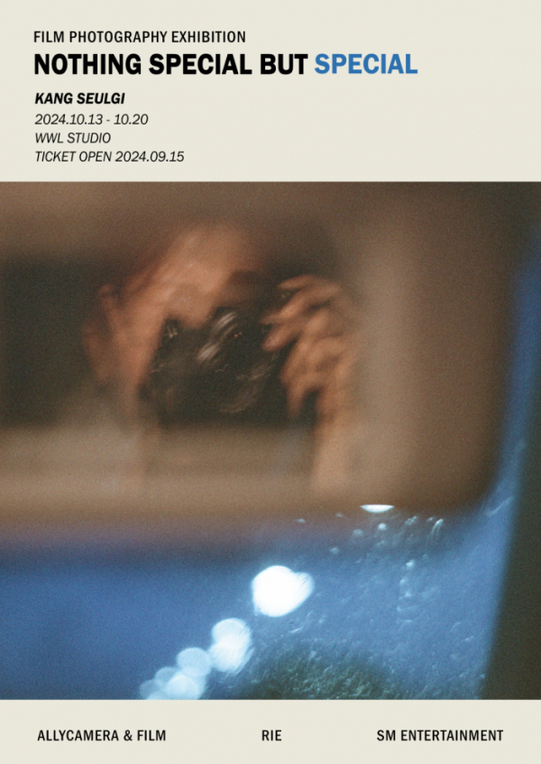 ▲레드벨벳 슬기 필름 사진전(사진제공=SM엔터테인먼트)