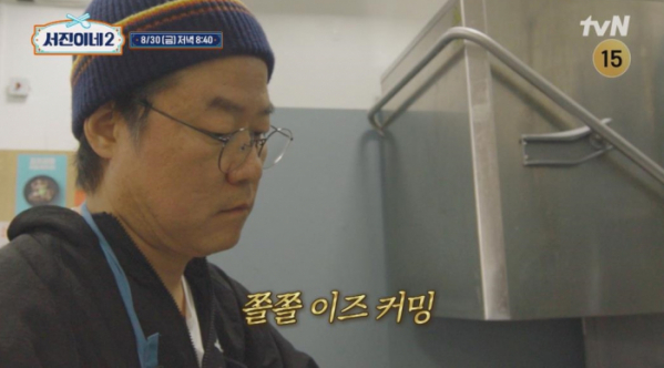 ▲'서진이네2' 나영석pd(사진=tvN 방송화면 캡처)