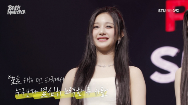 ▲베이비몬스터(사진제공=YG엔터테인먼트)