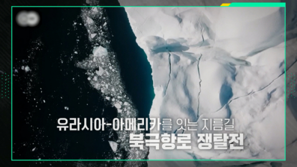 ▲'이슈 픽 쌤과 함께'(사진제공=KBS 1TV)