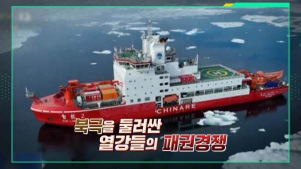 ▲'이슈 픽 쌤과 함께'(사진제공=KBS 1TV)