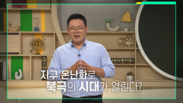 ▲'이슈 픽 쌤과 함께'(사진제공=KBS 1TV)