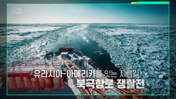 ▲'이슈 픽 쌤과 함께'(사진제공=KBS 1TV)