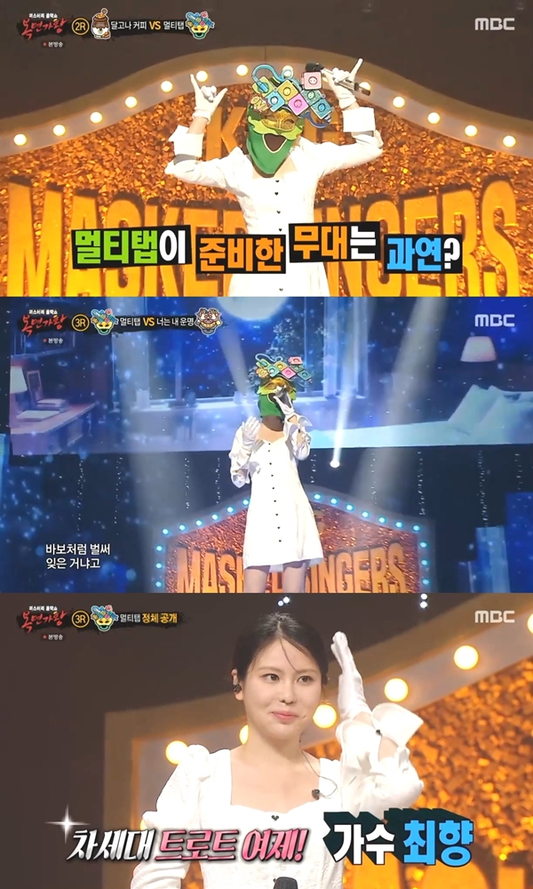 ▲'복면가왕' 최향 (사진제공=MBC)