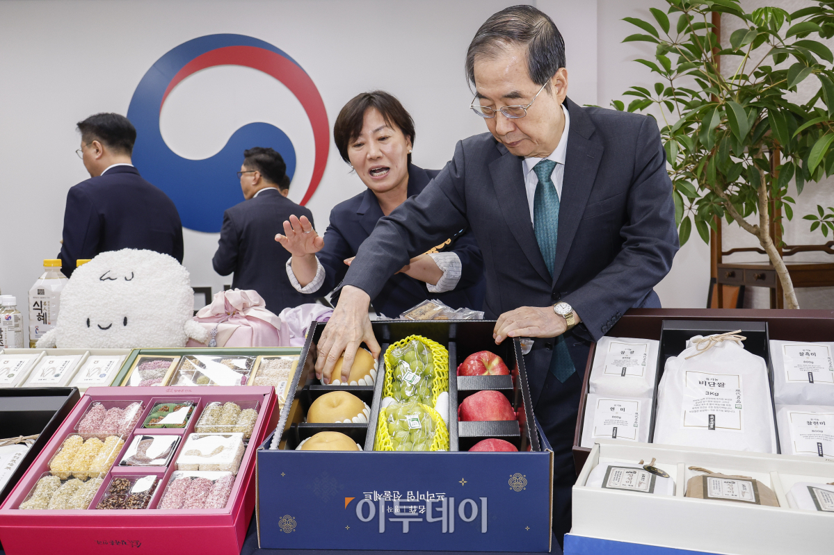 ▲한덕수 국무총리와 송미령 농림축산식품부 장관이 3일 서울 종로구 정부서울청사에서 열린 농수산식품 소비촉진 행사에서 추석 민생 선물세트를 살펴보고 있다. 이날 한 총리와 국무위원들은 국가최고 회의기구인 국무회의장을 민생 프로모션장으로 활용해 쌀·한우·전복 등 추석 민생 선물세트를 홍보했다. 조현호 기자 hyunho@