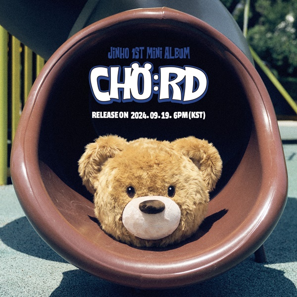 ▲펜타곤 진호(사진제공=큐브엔터테인먼트)