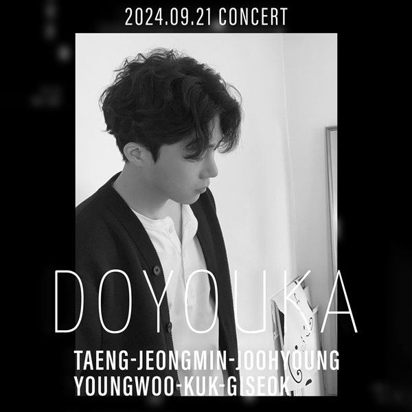 ▲도유카 (사진제공=쿵월드)