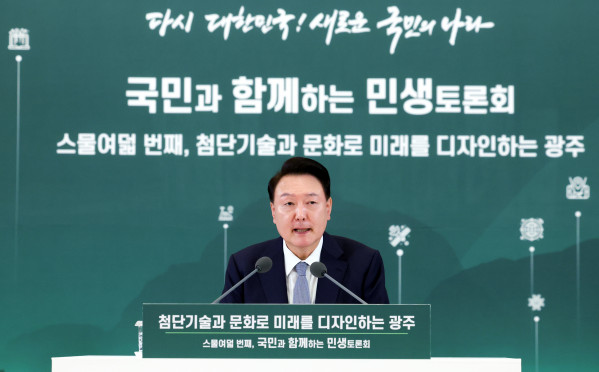 ▲윤석열 대통령이 5일 광주과학기술원에서 '첨단기술과 문화로 미래를 디자인하는 광주'을 주제로 열린 스물여덟 번째 '국민과 함께하는 민생토론회'에서 발언하고 있다.  (연합뉴스 )