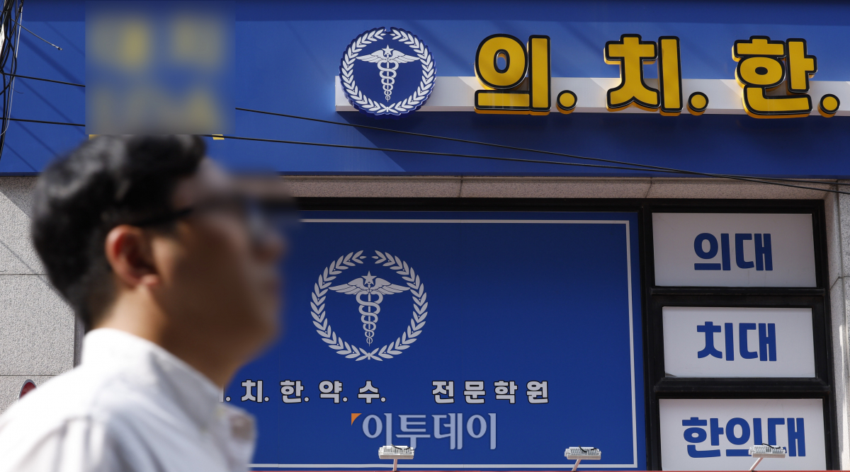 ▲2025학년도 대학입학시험전형 수시모집 원서접수일인 9일 서울 강남구 대치동의 한 학원 건물에 의대 입시 홍보문이 붙어있다. 조현호 기자 hyunho@