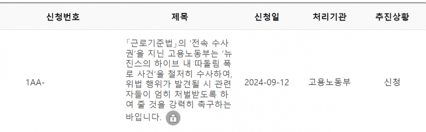 ▲(출처=온라인 커뮤니티)