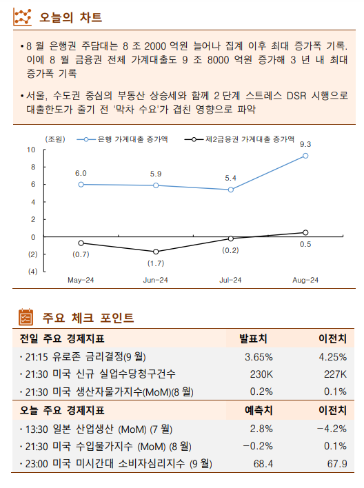 ▲이미지를 클릭하면 확대해서 볼 수 있습니다.  (출처)