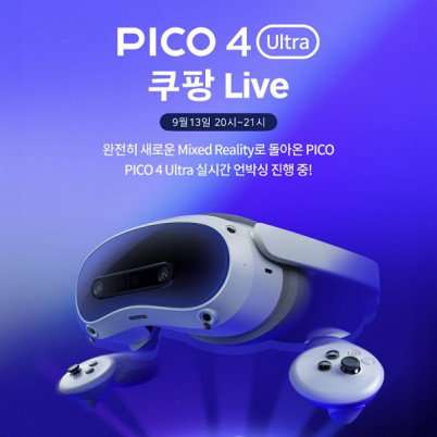 ▲PICO 제공