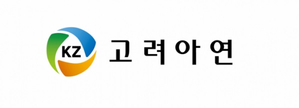 ▲고려아연 CI. (자료출처=고려아연)