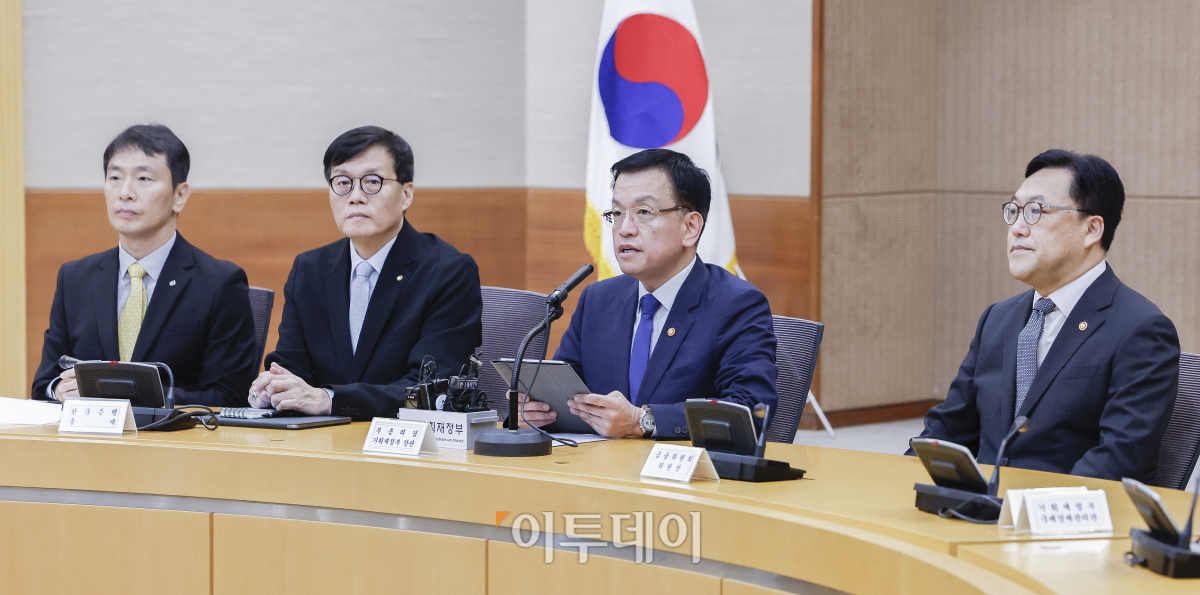 ▲최상목 경제부총리 겸 기획재정부 장관이 19일 서울 서초구 서울지방조달청에서 열린 거시경제금융회의에서 모두발언을 하고 있다. 조현호 기자 hyunho@