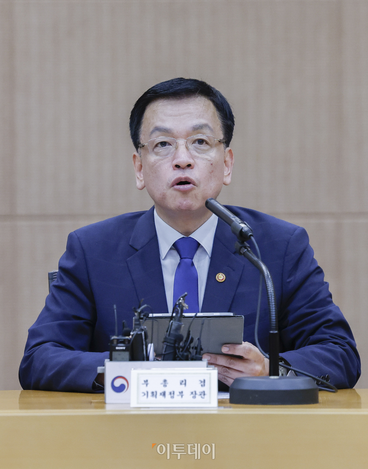 ▲최상목 경제부총리 겸 기획재정부 장관이 9월 19일 서울 서초구 서울지방조달청에서 열린 거시경제금융회의에서 모두발언을 하고 있다. 조현호 기자 hyunho@