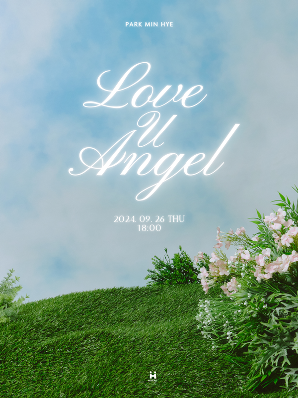 ▲박민혜 컴백 티저(사진제공=에이치오이엔티)